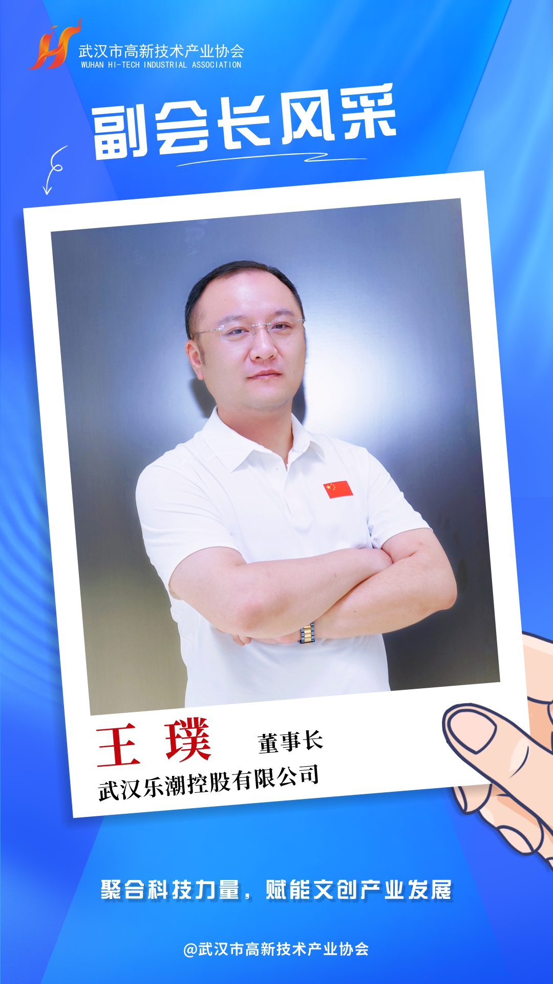 副会长单位有哪些，请查看→