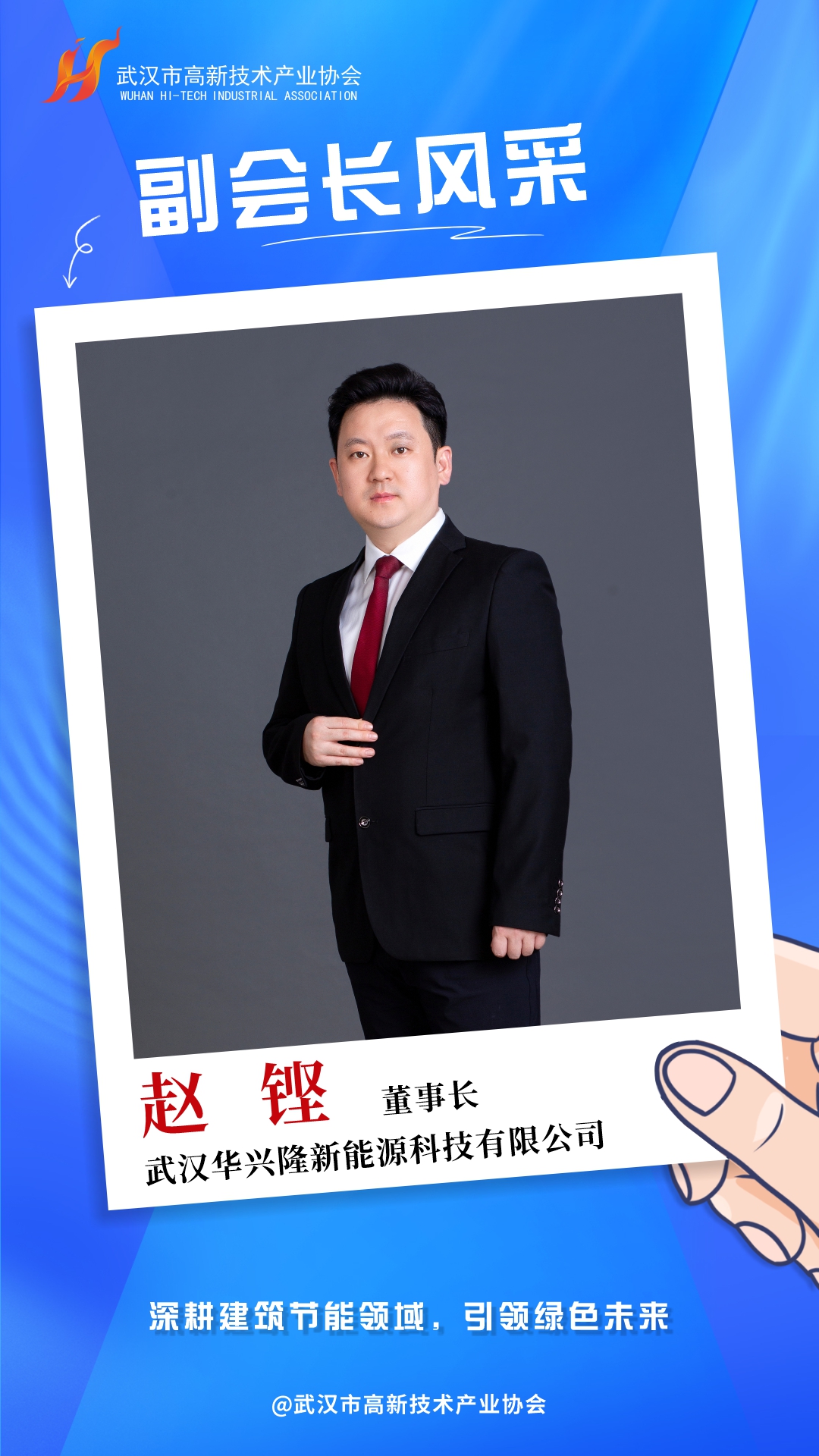 副会长单位有哪些，请查看→