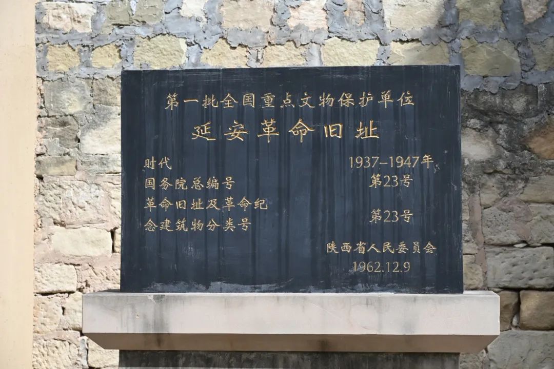 宝塔山下淬炼奋斗初心：黄鹤之星领航班走进延安圣地，传承红色基因！