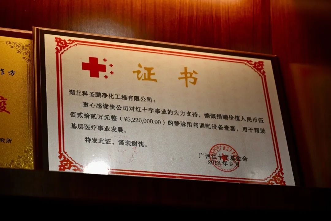  | 周继国：专注生物医药受控环境 以匠心筑梦健康未来