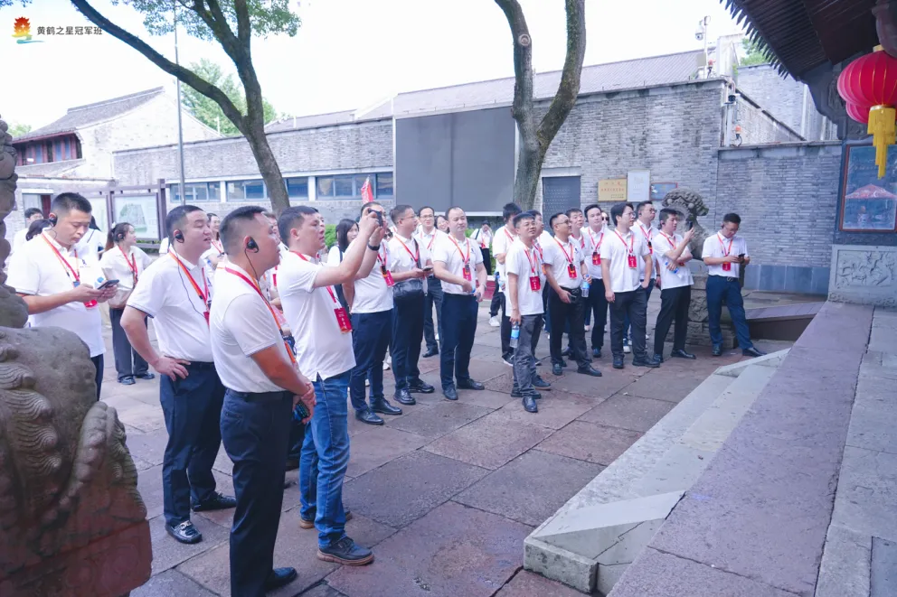 黄鹤之星60名学员赴甬！领航班、冠军班解码宁波 “守根脉、开新局” 发展之道