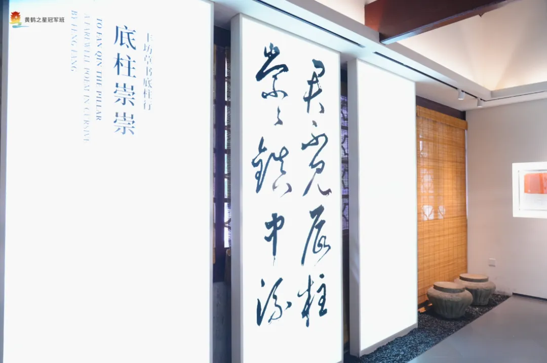 黄鹤之星60名学员赴甬！领航班、冠军班解码宁波 “守根脉、开新局” 发展之道