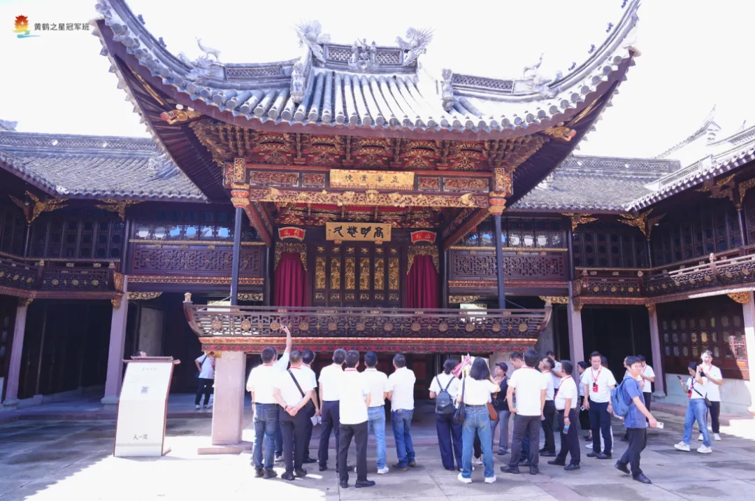 黄鹤之星60名学员赴甬！领航班、冠军班解码宁波 “守根脉、开新局” 发展之道