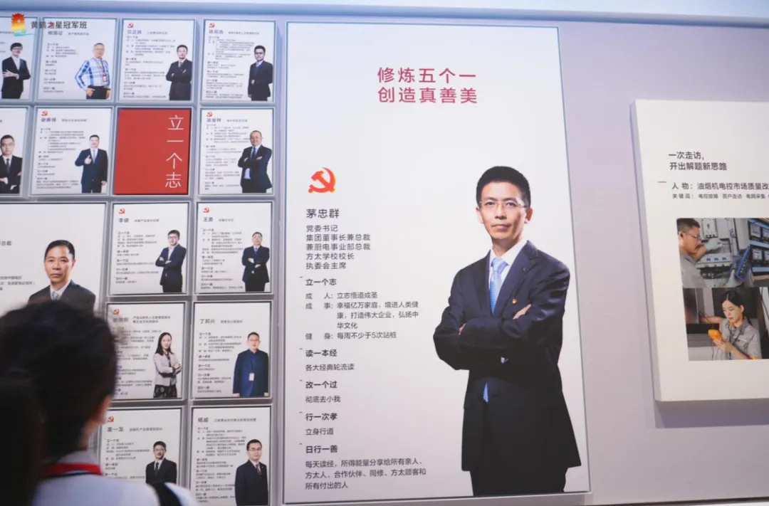 黄鹤之星对话宁波双雄：探方太文化内核，访极氪制造魅力