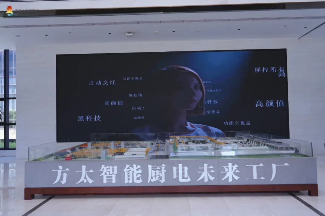 黄鹤之星对话宁波双雄：探方太文化内核，访极氪制造魅力