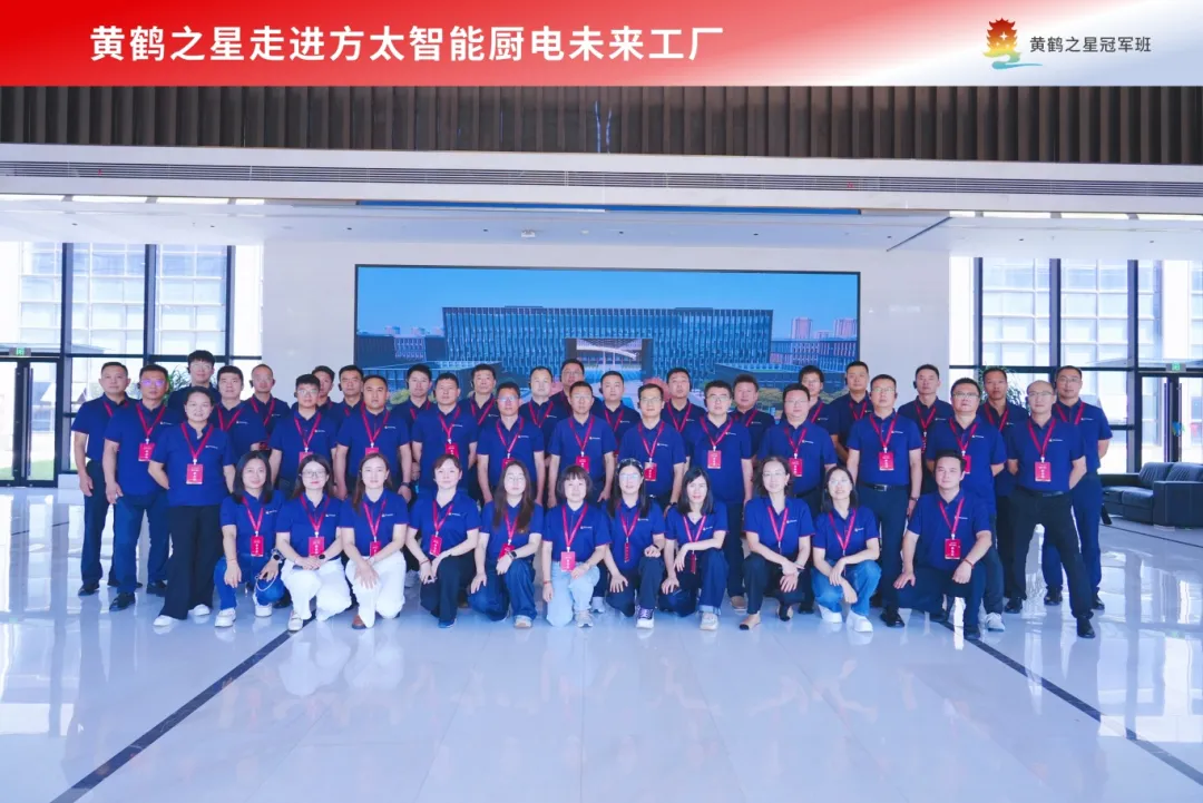 黄鹤之星对话宁波双雄：探方太文化内核，访极氪制造魅力