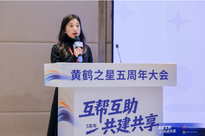 100张学员笑脸映初心！黄鹤之星5周年，互帮互助共建共享！