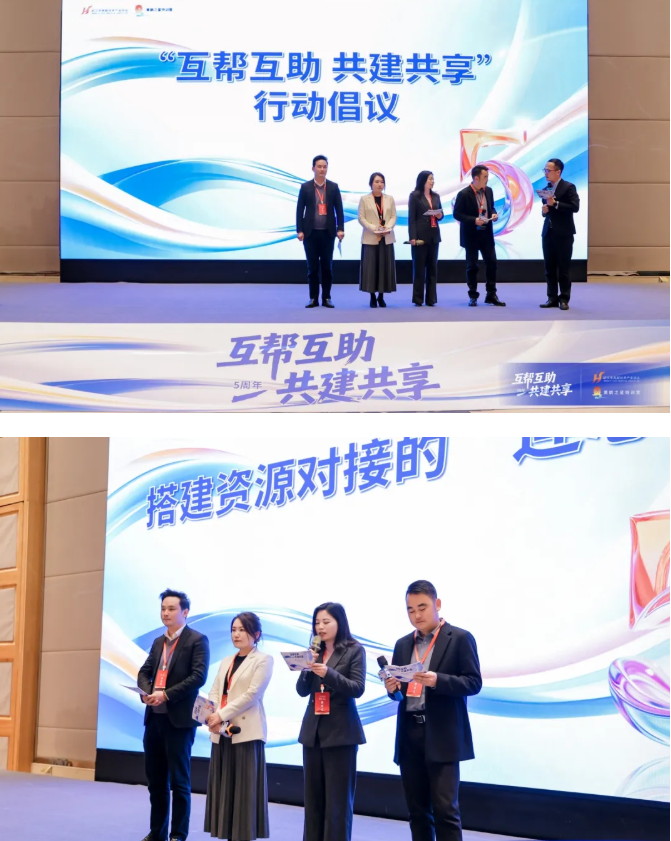 100张学员笑脸映初心！黄鹤之星5周年，互帮互助共建共享！