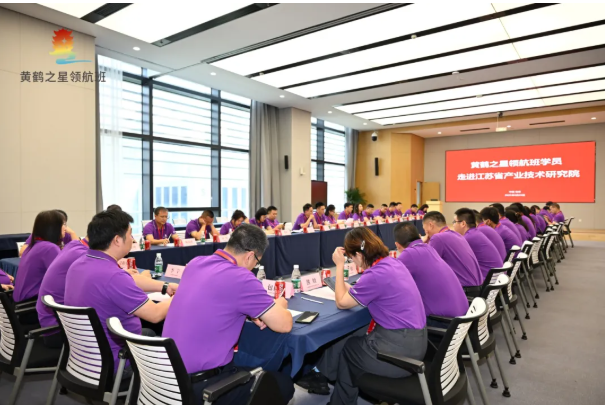 问道南京：黄鹤之星领航班领略江苏产研院、埃斯顿机器人密码