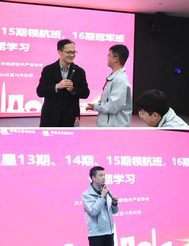 黄鹤之星以阿里政委体系，破解企业组织管理难题