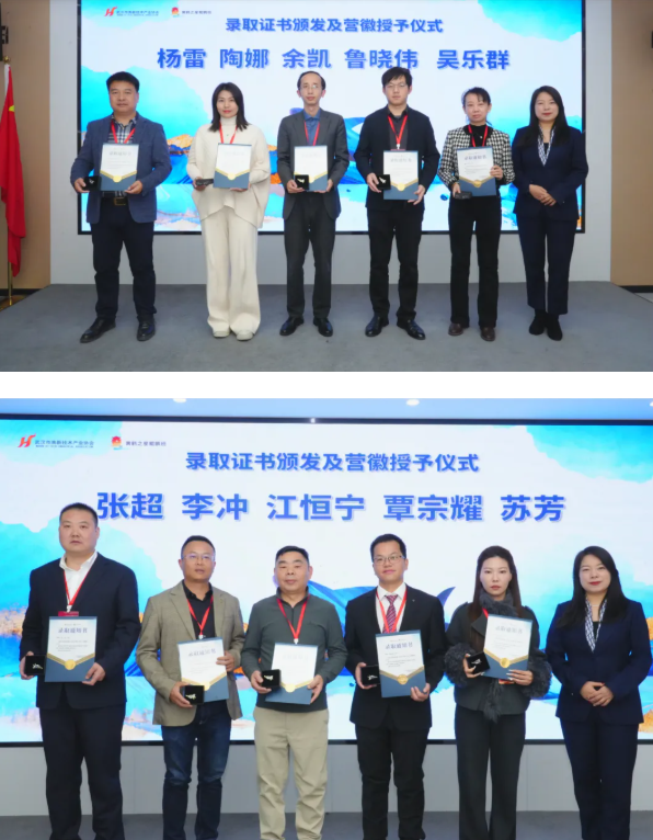 精筑小班，陪伴成长！黄鹤之星第17期鲲鹏班以赋能解锁无限可能