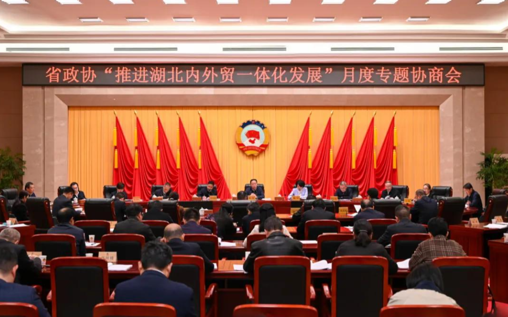 吴剑文在省政协月度专题协商会上做主题发言