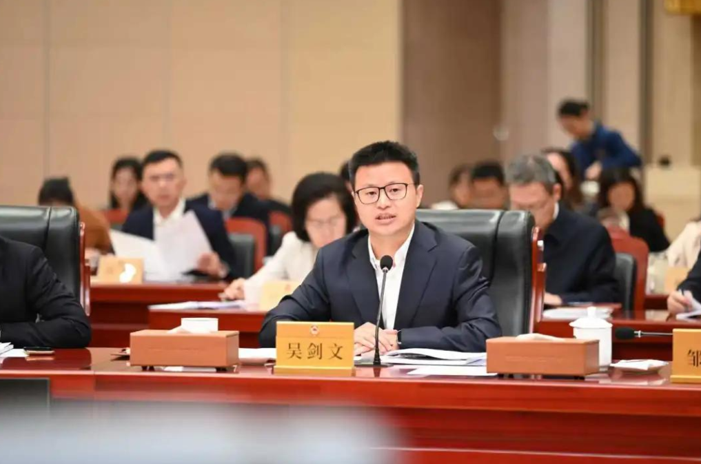 吴剑文在省政协月度专题协商会上做主题发言