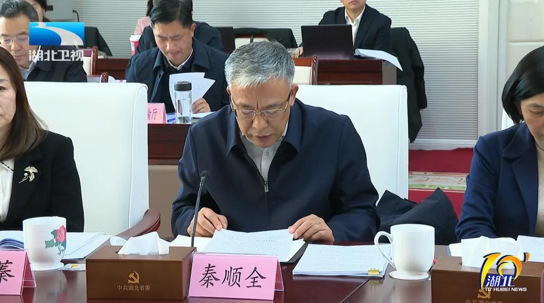 协会又一重要建议案获省委书记肯定！