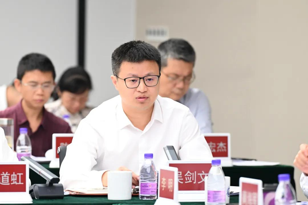 吴剑文会长参加省政协民主监督会并建言献策